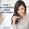 Clearblue Digital Ultra Early Pregnancy Test 1 Τεμάχιο