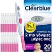 Clearblue Digital Ovulation Test 20 Τεμάχια