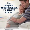Clearblue Digital Ovulation Test 20 Τεμάχια