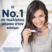 Clearblue Digital Ovulation Test 20 Τεμάχια