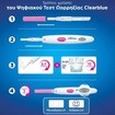 Clearblue Digital Ovulation Test 20 Τεμάχια
