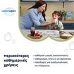 WaterWipes Textured Clean Baby Wipes 540 Τεμάχια (9x60 Wipes)