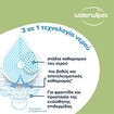 WaterWipes Textured Clean Baby Wipes 540 Τεμάχια (9x60 Wipes)