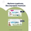 WaterWipes Textured Clean Baby Wipes 540 Τεμάχια (9x60 Wipes)