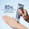Caudalie Vinoperfect Dark Spot Correcting Hand Cream 50ml