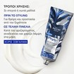 Phyto 7 Elixir Universal Day Cream 50ml