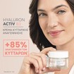 Avene Hyaluron Activ B3 Cell Renewal Cream 50ml