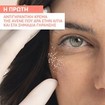 Avene Hyaluron Activ B3 Cell Renewal Cream 50ml