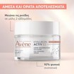 Avene Hyaluron Activ B3 Cell Renewal Cream 50ml