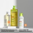 A-Derma Exomega Control Emollient Anti-Scratching Shower Oil 1000ml
