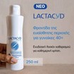 Lactacyd Pharma Promo Ultra-Moisturising Cleansing Lotion 500ml (2x250ml)
