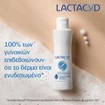 Lactacyd Pharma Promo Ultra-Moisturising Cleansing Lotion 500ml (2x250ml)