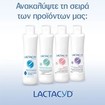 Lactacyd Pharma Promo Ultra-Moisturising Cleansing Lotion 500ml (2x250ml)