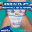 Pampers Splashers No5-6 (14+kg) 10 πάνες
