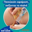 Pampers Splashers No5-6 (14+kg) 10 πάνες