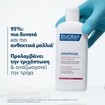 Ducray Anaphase Anti Hair Loss & Anti Thining Shampoo 200ml