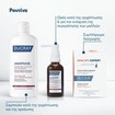 Ducray Anaphase Anti Hair Loss & Anti Thining Shampoo 200ml