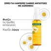 Klorane Chamomile Hair Spray 100ml