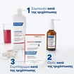 Ducray Promo Anacaps Expert Chronic Hair Loss 90caps