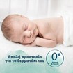 Pampers Harmonie No2 (4-8kg) 39 πάνες