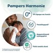 Pampers Harmonie No2 (4-8kg) 39 πάνες