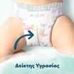 Pampers Harmonie No2 (4-8kg) 39 πάνες