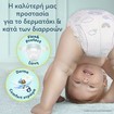 Pampers Premium Care No7 (15+kg) 32 Τεμάχια