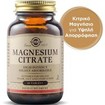 Solgar Magnesium Citrate 60tabs