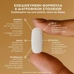 Solgar Skin, Nails & Hair with Biotin 120tabs