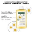 Klorane Chamomile Shampoo 400ml