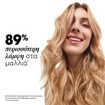 Klorane Chamomile Shampoo 400ml