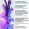 Phyto Phytophanere Ultra Booster Serum 50ml