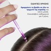 Phyto Phytophanere Ultra Booster Serum 50ml