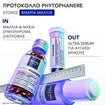 Phyto Phytophanere Ultra Booster Serum 50ml