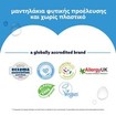 WaterWipes Baby Wipes 0m+, 540 Τεμάχια (9x60 Τεμάχια)