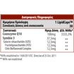 Fective Co Q10 Συνένζυμο Q10 Αντιοξειδωτική Προστασία Και Καλή Υγεία Της Καρδιάς 100mg Fective Co Q10 Συνένζυμο Q10 Αντιοξειδωτική Προστασία Και Καλή Υγεία Της Καρδιάς 100mg