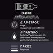 Durex Performax Intense 12 Τεμάχια Durex Performax Intense 12 Τεμάχια