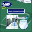Sani Sensitive Pants Value Pack Ελαστικό Εσώρουχο Ακράτειας 24 Τεμάχια - Νο3 Large 100-140cm Sani Sensitive Pants Value Pack Ελαστικό Εσώρουχο Ακράτειας 24 Τεμάχια - Νο3 Large 100-140cm