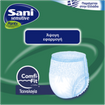 Sani Sensitive Pants Νο 4 Value Pack Extra Large 120-160cm Ελαστικό Εσώρουχο Ακράτειας 20 Τεμάχια