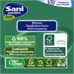 Sani Sensitive Pants Νο 4 Value Pack Extra Large 120-160cm Ελαστικό Εσώρουχο Ακράτειας 20 Τεμάχια