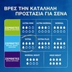 Tena Discreet Extra with InstaDry Zone 20 Τεμάχια