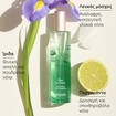 Caudalie Eau Des Vignes Fresh Fragrance 50ml