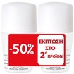 Vichy Promo 48h Soothing Anti-Perspirant & Deodorant Roll-on 2x50ml