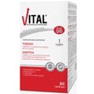Vital Plus Q10 Συμπλήρωμα Διατροφής για Καθημερινή Ενέργεια & Τόνωση σε Κάψουλες Vital Plus Q10 Συμπλήρωμα Διατροφής για Καθημερινή Ενέργεια & Τόνωση σε Κάψουλες