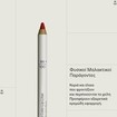 Korres Solid Color Lip Liner 1,2g - 03 Bright Red