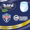 Sani Sensitive Promo Premium Pants No3 Large 48 Τεμάχια (4x12)