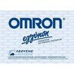 Omron RS4 Υπεραυτόματο Πιεσόμετρο Καρπού Omron RS4 Υπεραυτόματο Πιεσόμετρο Καρπού