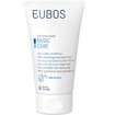 Eubos Mild Daily Shampoo Απαλό Καθημερνό Σαμπουάν 150 ml