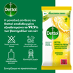 Dettol Surface Clean Wipes Power & Fresh Citrus Υγρά Πανάκια Καθαρισμού Πολλαπλών Χρήσεων με Άρωμα Κίτρο 40 Τεμάχια