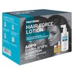 Frezyderm Promo Hair Force Lotion Extra 100ml & Δώρο 6 Hair Force Monodose Frezyderm Promo Hair Force Lotion Extra 100ml & Δώρο 6 Hair Force Monodose